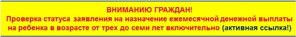 дни перечисления соцзащита усолье сибирское. дни перечисления соцзащита усолье сибирское фото. картинка дни перечисления соцзащита усолье сибирское. смотреть фото дни перечисления соцзащита усолье сибирское. смотреть картинку дни перечисления соцзащита усолье сибирское.
