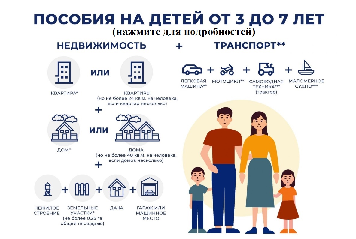 номер телефона соцзащиты усолье сибирское иркутской области. Смотреть фото номер телефона соцзащиты усолье сибирское иркутской области. Смотреть картинку номер телефона соцзащиты усолье сибирское иркутской области. Картинка про номер телефона соцзащиты усолье сибирское иркутской области. Фото номер телефона соцзащиты усолье сибирское иркутской области